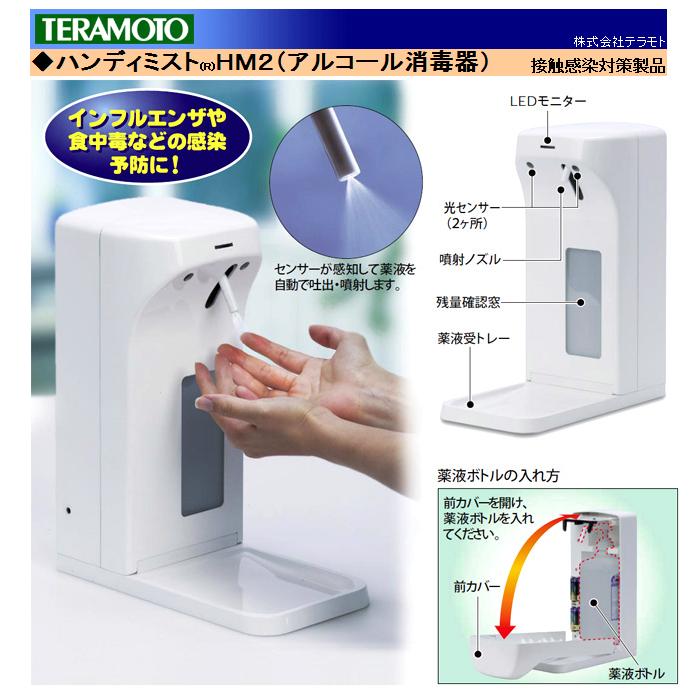 最新作 TERAMOTO テラモト リ フレ3トイレケース CE-418-200-0